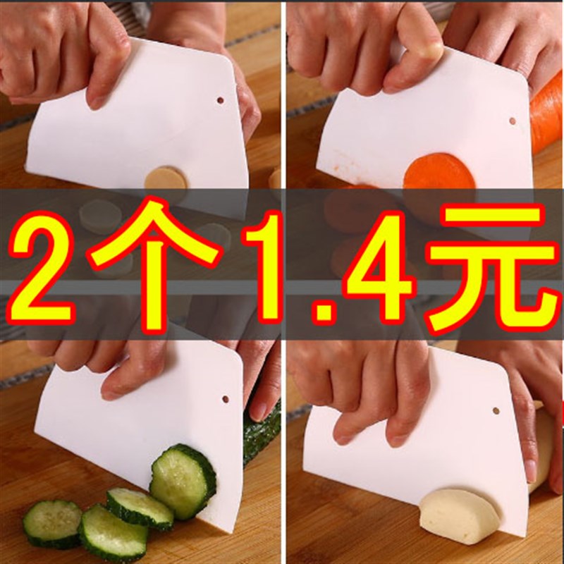 烘焙做蛋糕的刮板工具塑料肠粉奶油面板挂水板刮刀家用厨房切面刀图片