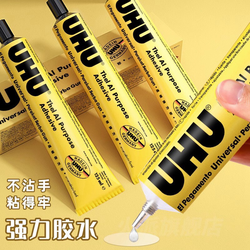 德国胶水进口UHU强力胶水手工粘得牢uv胶木工木板木头模型胶皮革