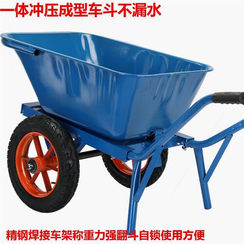 德国进口手刹翻斗车独轮斗车双轮手推车带刹车工地灰斗车家用农用