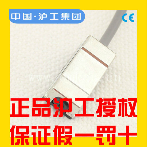 正品沪工接近开关 磁性开关 CS1-F 气缸磁性开关 霍尔开关