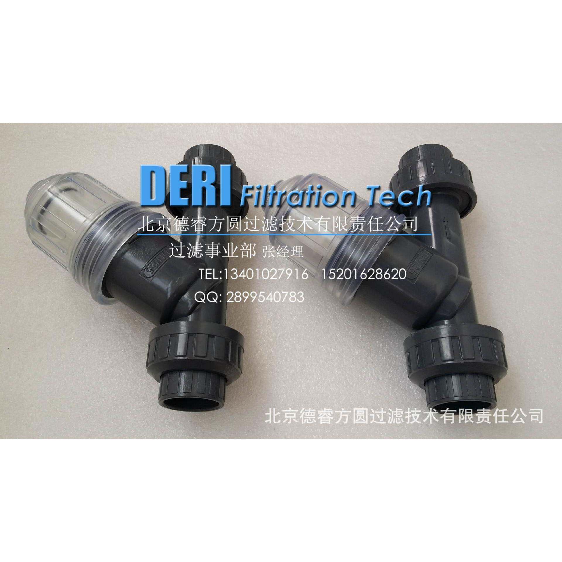 Y型30目和60目UPVC过滤器;Y型塑料管道过滤器除液体中的固体杂质