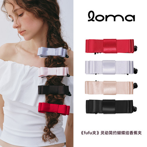 杨发发推荐LOMA[fufu夹]