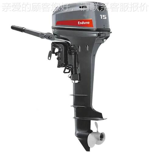 New Arrival 2 Stroke 15hp  Outboard Motor Boat Engine