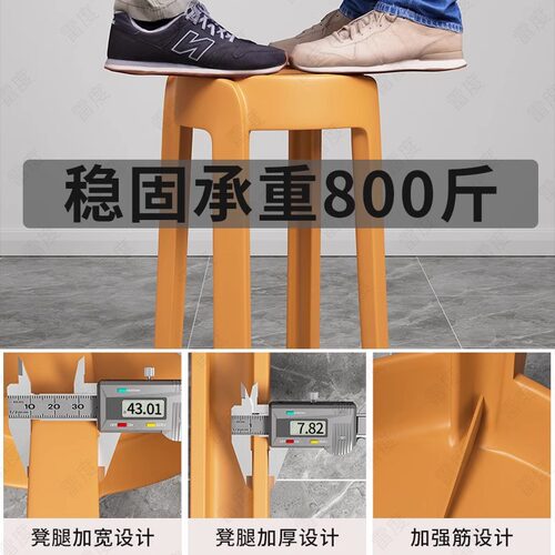 家用塑料凳子加厚可叠放风车圆凳小板凳矮凳客厅餐桌简约塑胶椅子