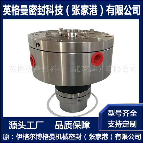 C8B/C45U机械密封 化工泵用机械密封 串联式集装式机械密封