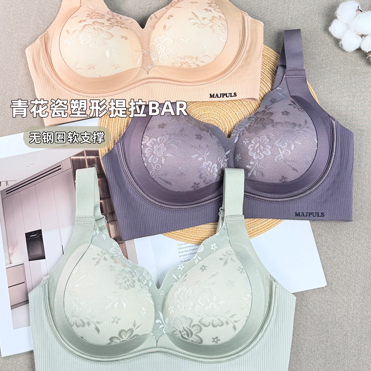 夏季薄款内衣提拉聚拢收副乳