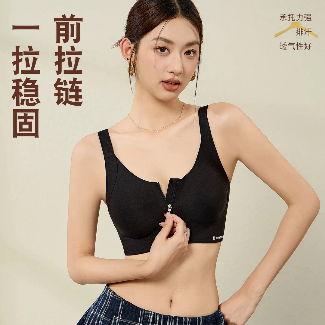 克拉日记前扣舒适运动透气薄杯提拉收副乳隐形无痕防垂无钢圈内衣