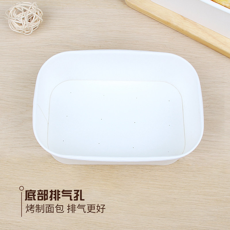 一次性长方形卷边吐司面包纸托带孔耐高温淋膜烘焙蛋糕胚模具杯纸