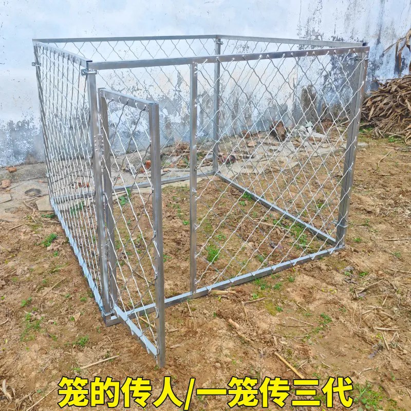 大狗中大型犬专用狗笼子狗场专用家用防腐养殖狗舍加粗狗厂大栅栏