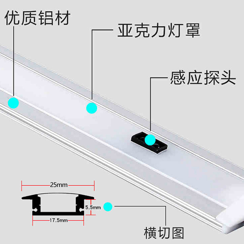 嵌入式220V手扫感应橱柜灯免变压器柜底灯带衣柜酒柜展柜led灯条