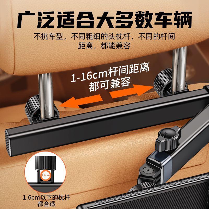车载后排平板支架可伸缩汽车后座椅头枕ipad手机架车内固定支撑架