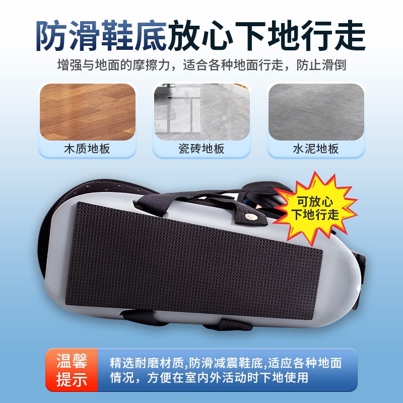 足下垂矫形器脚踝关节固定支具中风偏瘫内外翻矫正康复钉子丁字鞋