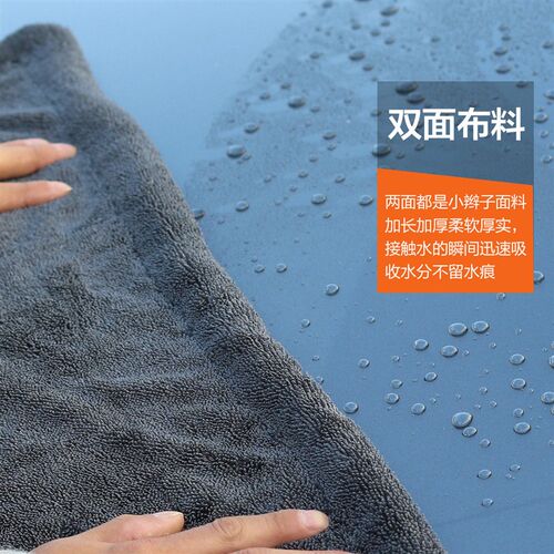 小亿超细纤维小辫子毛巾洗车毛巾汽车美容擦车布吸水无痕收水巾