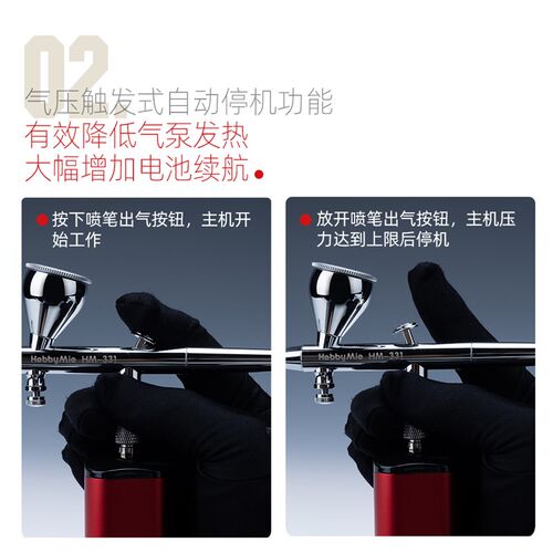 喵匠 便携式气泵 充电喷笔气泵 模型喷涂 自启停 手持泵HM-02 PRO