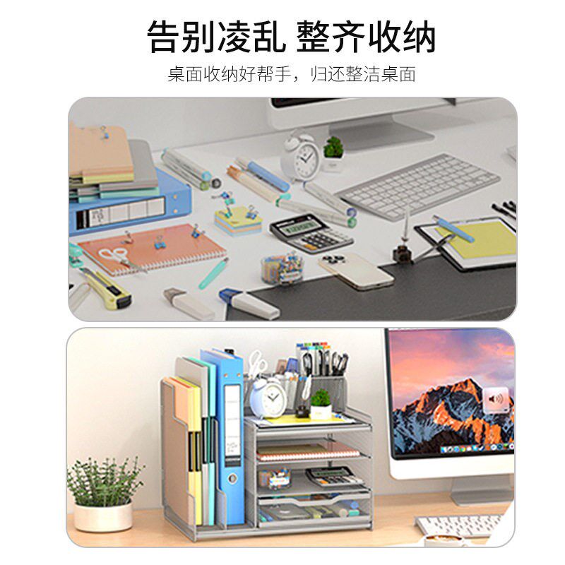 桌面金属铁网四层抽屉式文件架商务多层办公文件收纳筐文件框