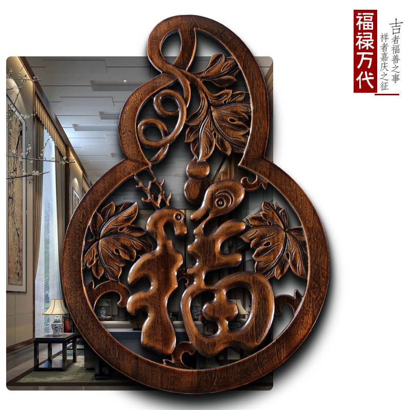 东阳木雕装饰画新中式壁饰工艺礼品摆饰客厅艺术卧室内香樟木头葫