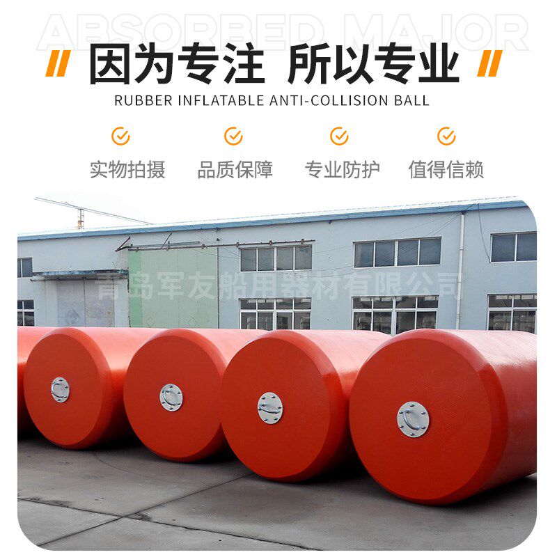 实心聚乙烯防撞靠球船用碰垫护舷船舶防撞岸边碰垫球船用配件
