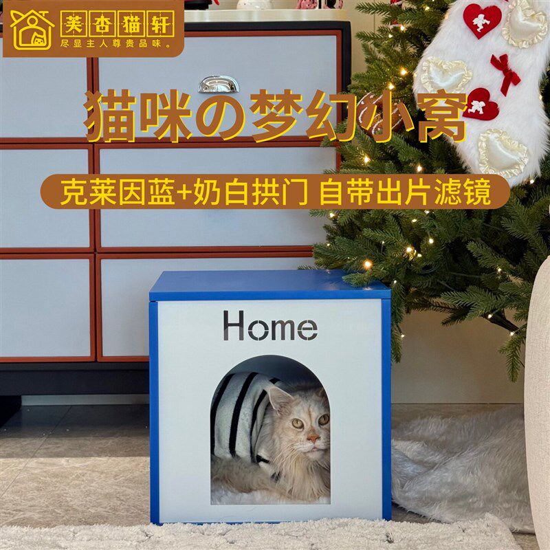人宠共用床头柜猫窝四季通用宠物窝不沾毛木制猫柜防磨耐抓宠物窝