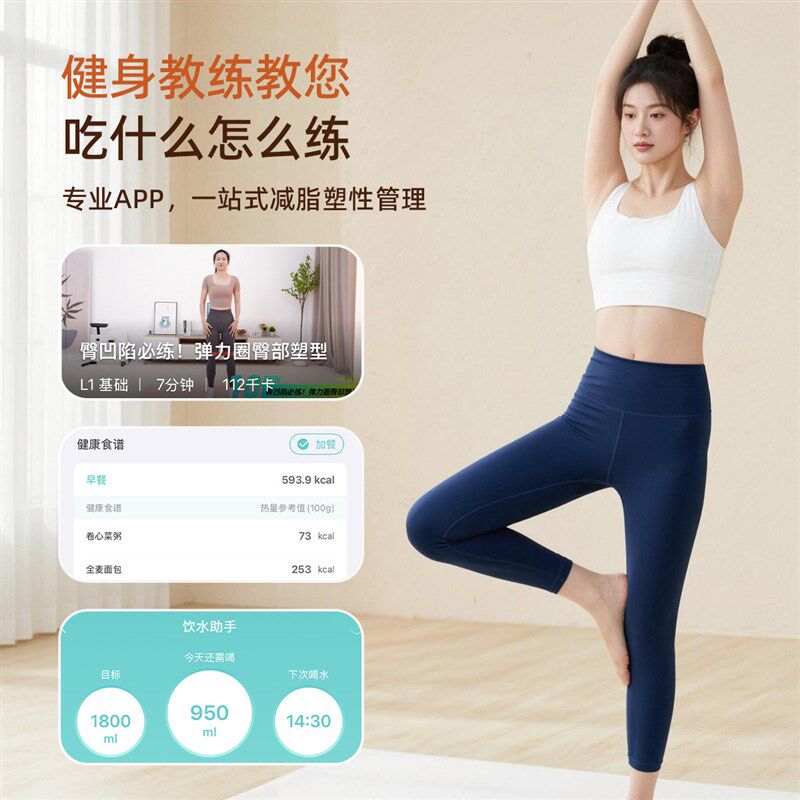 新款高精度婴儿孕妇体重电子秤充电款家用小型人体称重精准体脂秤