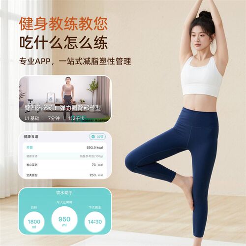 新款高精度婴儿孕妇体重电子秤充电款家用小型人体称重精准体脂秤