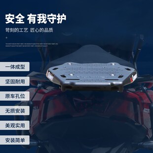 适用光阳RKH150摩托车Racing H150后尾货架尾箱背箱支架尾翼改装