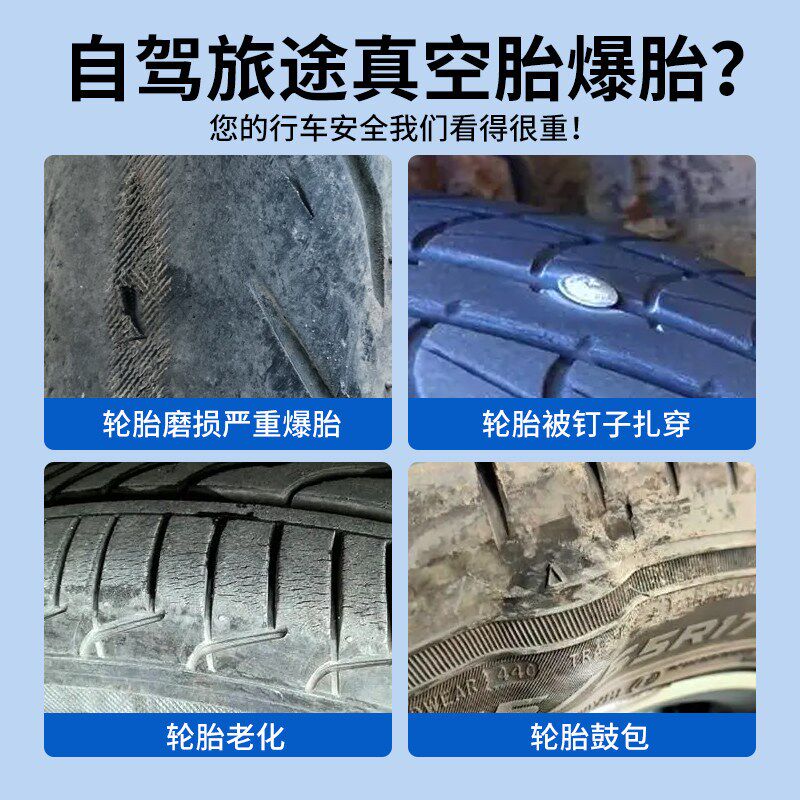 汽车补胎工具套装真空轮胎修补专用硫化胶条补胎快速便携设备大全