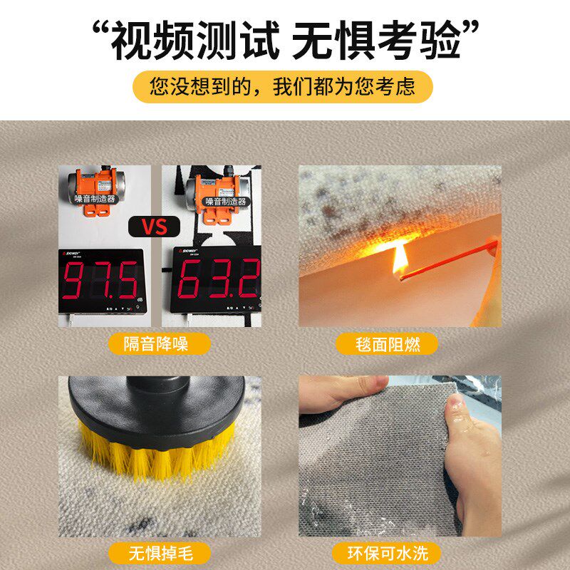 隔音地毯灰色系专业吸音加厚影音室摄影棚工作室减震满铺地垫定制