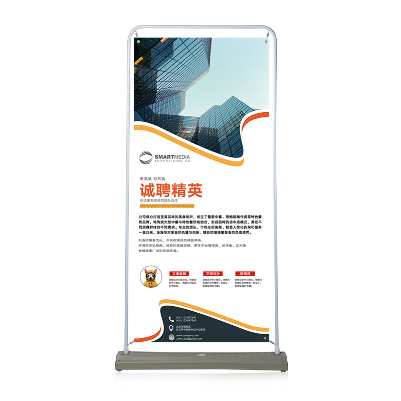 海报印刷设计制作结婚迎宾美甲公司开业招聘门型x展架落地宣传展