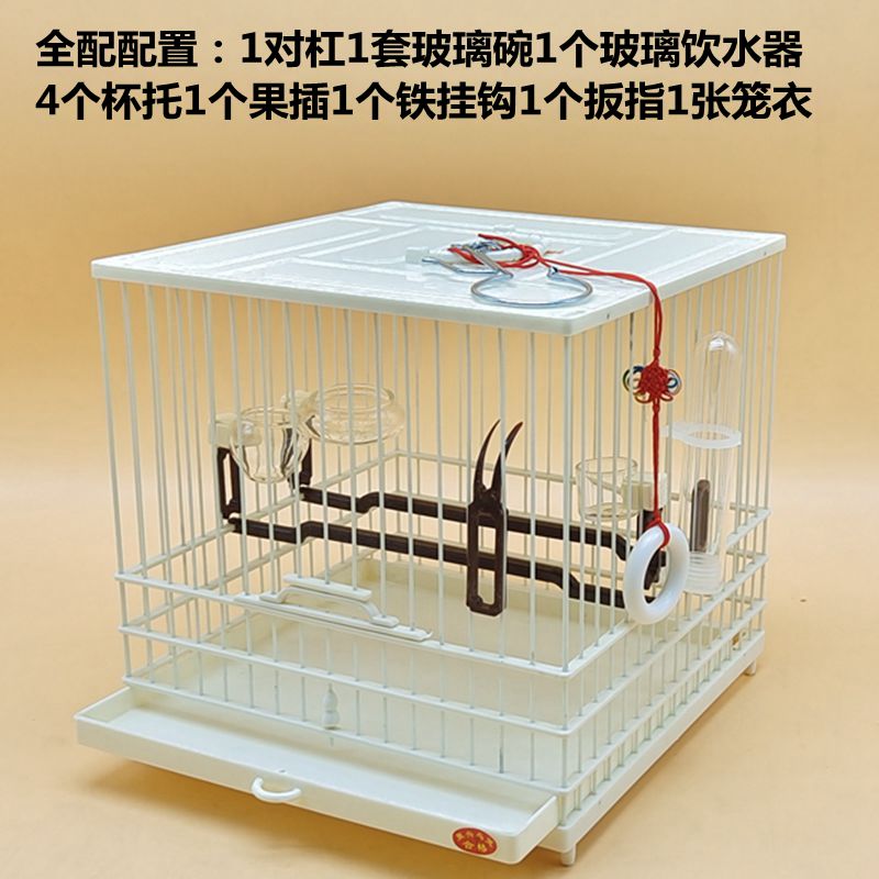 新款聚兴绣眼塑钢鸟笼洗澡笼方笼柳莺笼贝子鸟笼配件黄雀鸟