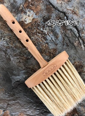 理髲刷子碎发剪发修发美发扫掸清理猪鬃毛剃发扫发刷清洁刷软毛刷