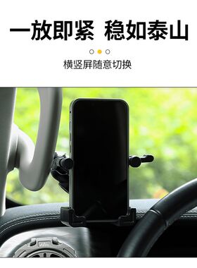 适用于坦克300A柱手机支架ME多功能车载A柱支架越野不掉铝镁合金