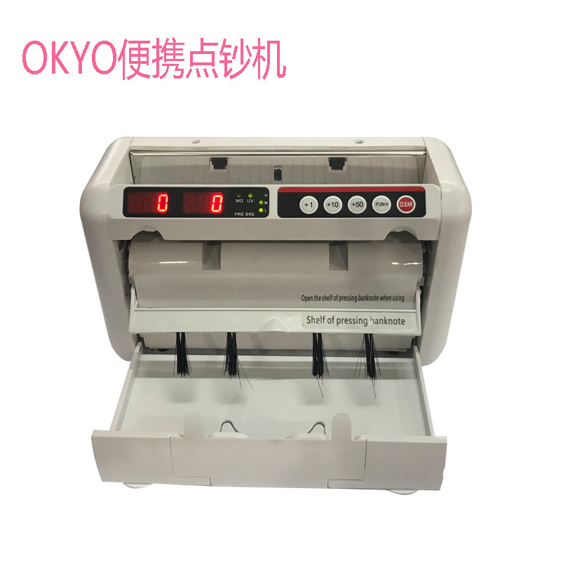 OK1000多国货币便携式带后备电池点钞机小型便携式迷你充电点钞机