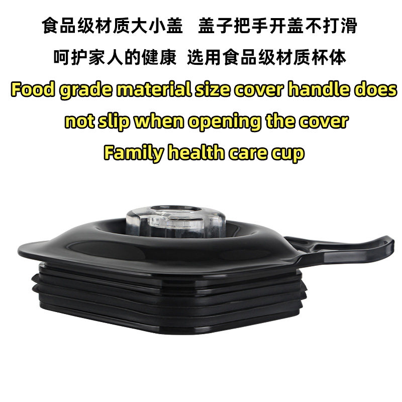 煌特HT-890沙冰机配件9807破壁调理机现磨豆浆机杯子带盖刀组头片