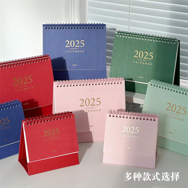 简约台历2025年新款学生用桌面摆件迷你计划本高颜值日历蛇年公司