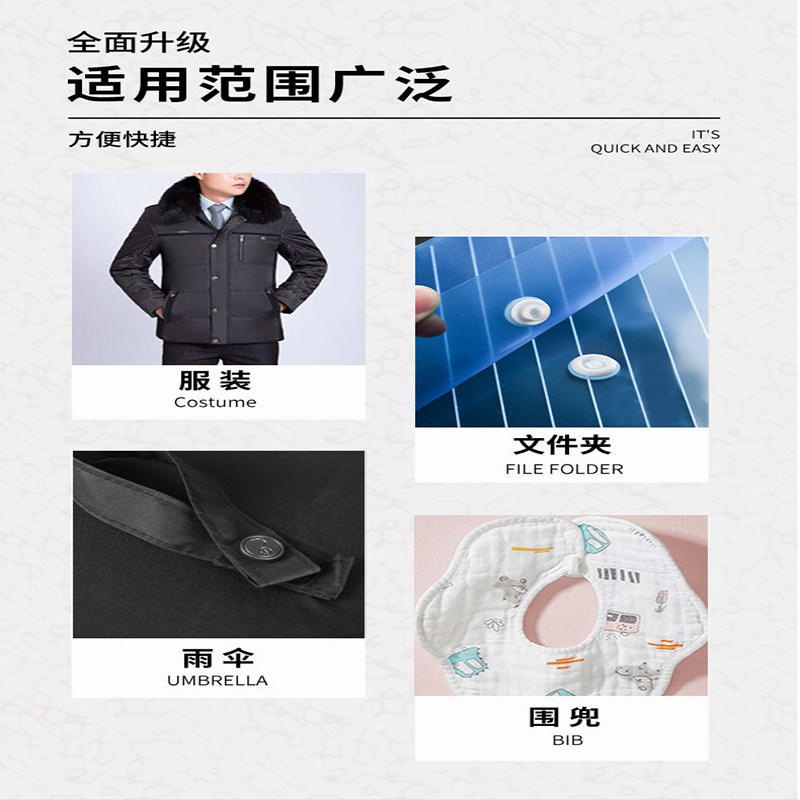 自动打扣机全自动 冲孔一体机四合扣气眼铆钉装饰扣工字扣大白扣T