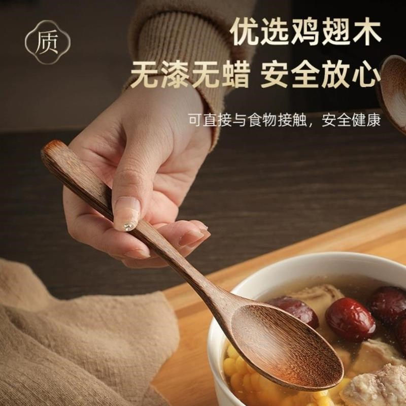 木勺子吃饭用长柄汤匙搅拌勺喝汤调羹勺家用无漆鸡翅木木勺蜂蜜勺