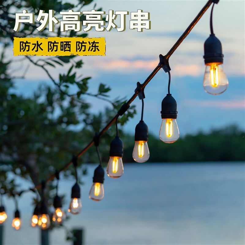 太阳能户外露营灯串防水彩灯帐篷氛围灯泡挂灯婚庆吊灯庭院装饰灯