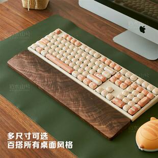 机械键盘托北美黑胡桃金瘤纹手托实木键盘托木质腕托鼠标腕垫掌托