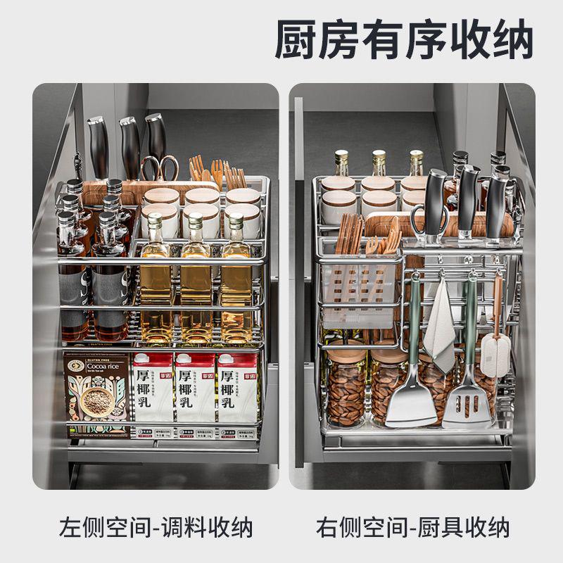 加粗实心不锈钢调味篮厨柜调味料架双层抽屉式厨房拉篮置物架