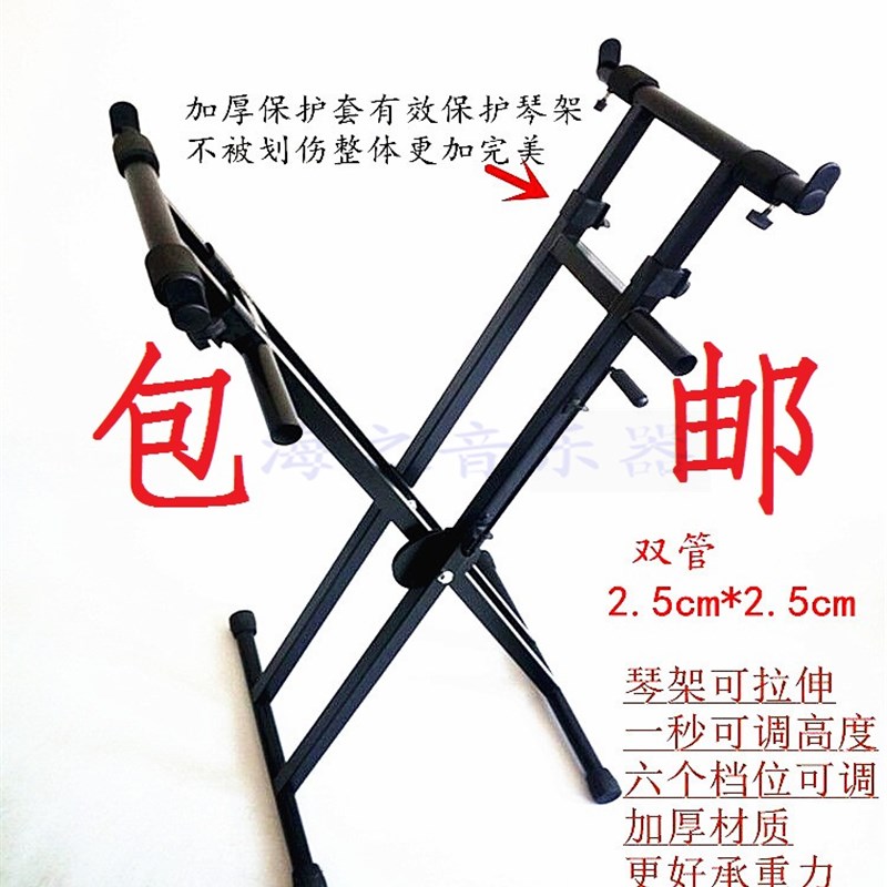 加粗古筝架包邮小半筝演出多功能手提式升降坐立琴键盘架双管X架