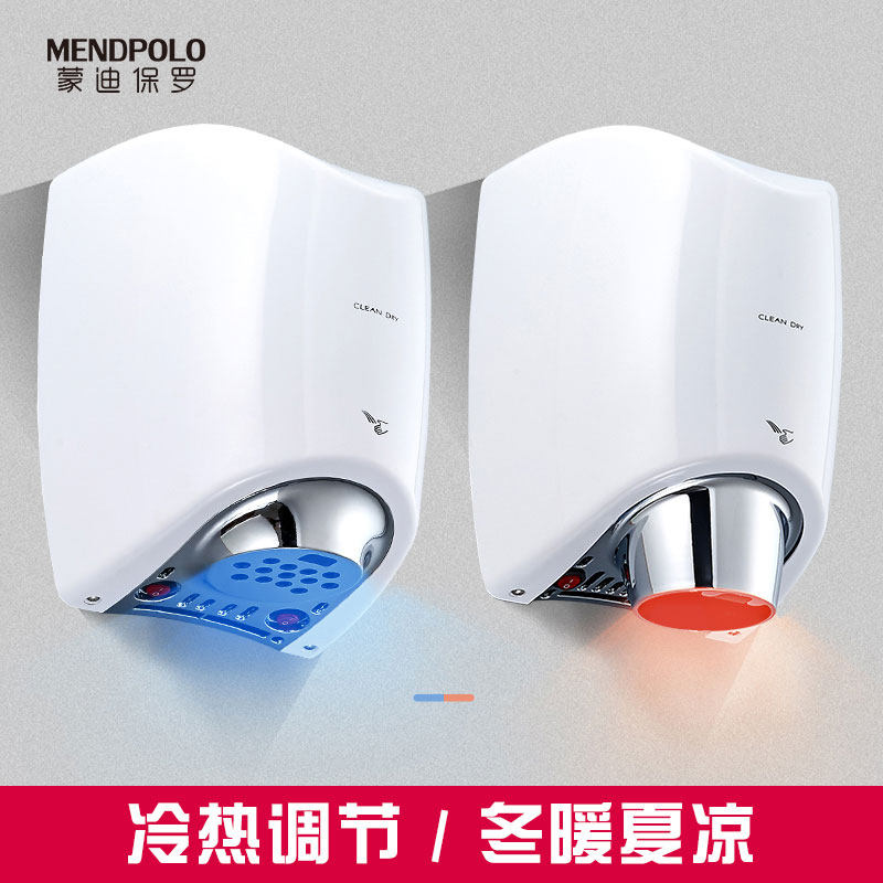 干手器全自动感应商用家用公共卫生洗手间烘手机小型吹手吹干器