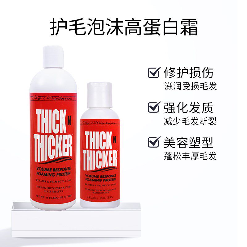 白猪商店 克莉斯汀森Christensen克家宠物沐浴露猫狗浴液洗澡专用