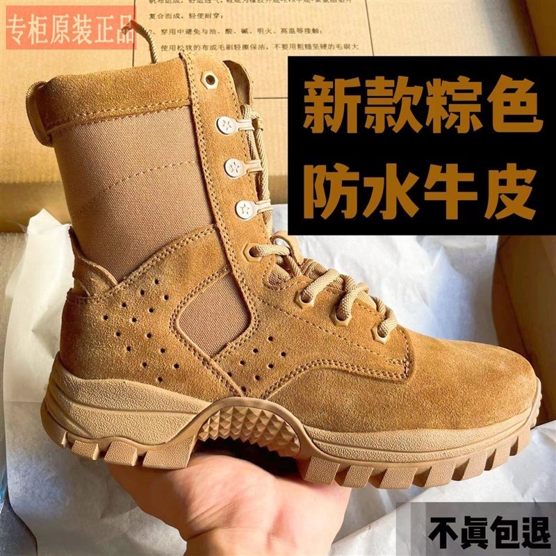 新款棕色作战训靴超轻高帮耐磨作训靴防水防穿刺侧拉链沙漠户外靴