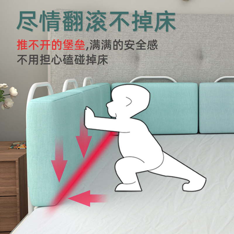 婴儿防摔软包床围栏儿童宝宝防掉床上床边防护挡板床栏通用床护栏