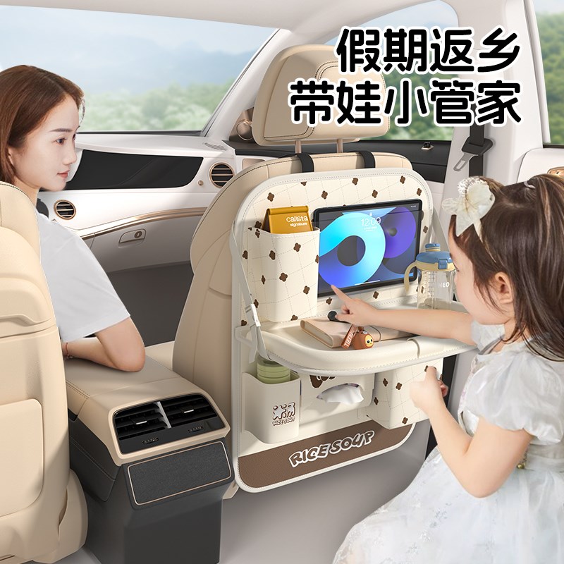 汽车座椅后背收纳袋车内多功能储物挂袋后排车载小桌板置物架