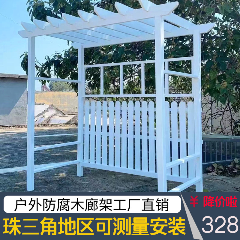 葡萄架户外庭院防腐木长廊爬藤架室外凉亭花架碳化木阳台立柱
