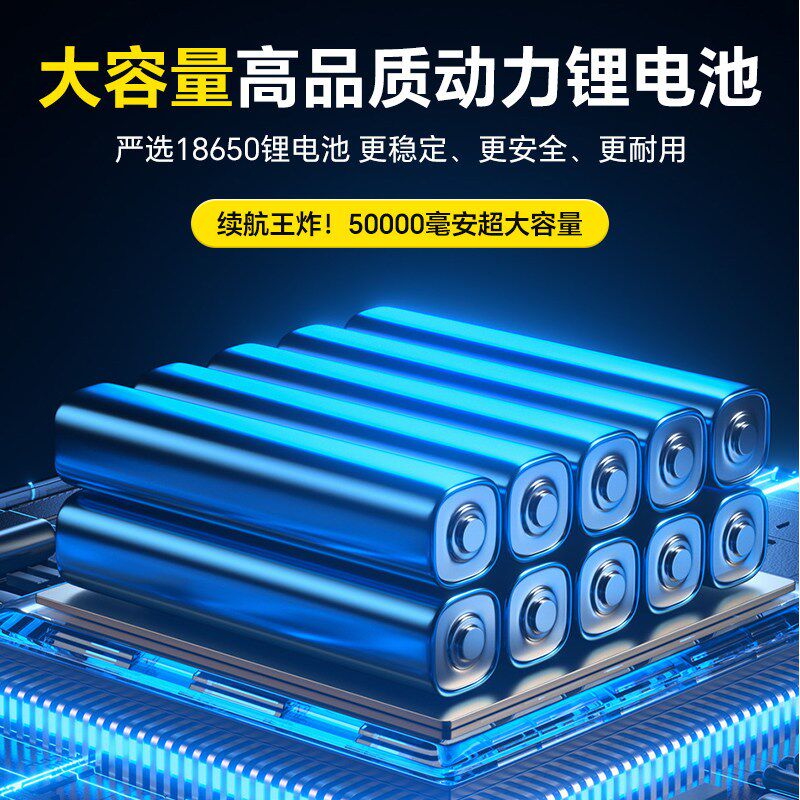 摆摊夜市灯超长续航大容量便携充电LED充电灯露营应急充电照明灯
