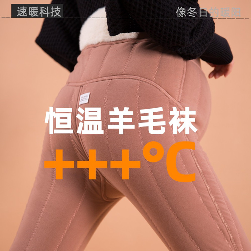 孕妇裤打底裤冬季外穿加绒加厚孕妇棉裤羊毛裤东北厚保暖裤蚕丝裤