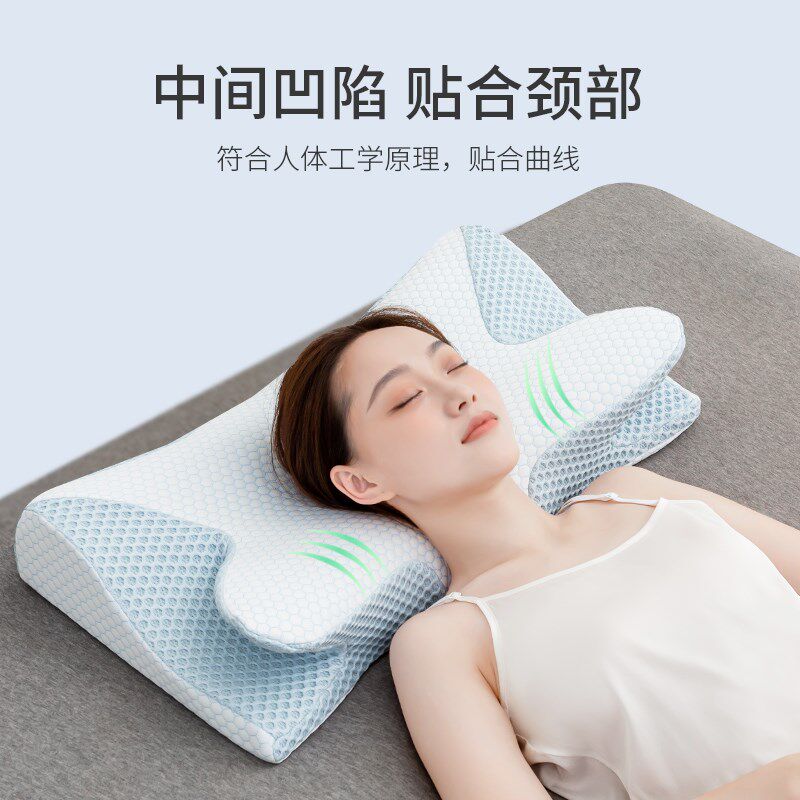 枕头护颈椎助睡眠睡觉专用家用记忆棉劲椎保健枕蝶形颈椎枕夏天