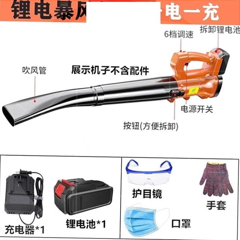 吹叶机鼓风机清灰吹风工地用灭火机机220v强力手提式大功率鼓风机
